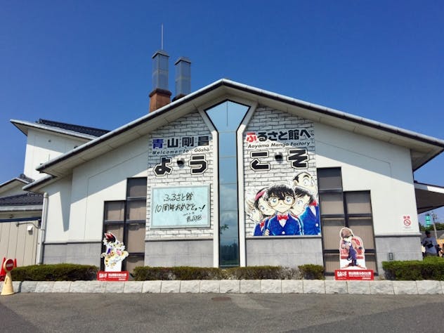 【鳥取】初めて行く人向け♪青山剛昌ふるさと館でやりたいこと4選