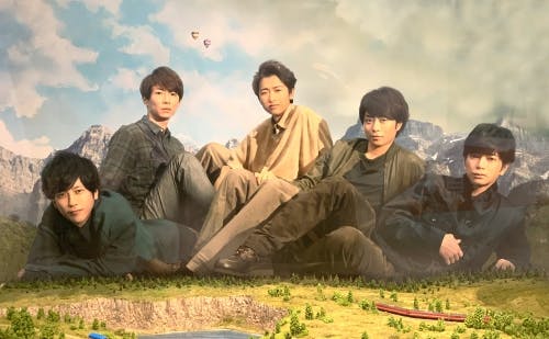 Arashi Exhibition Journey 嵐を旅する展覧会 情報 2ページ目 Arashi Exhibition Journey 嵐を旅する展覧会 情報 2ページ目