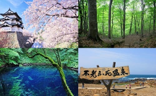 青森 2泊3日で弘前城 白神山地 ねぶたの家ワ ラッセをめぐる観光モデルコース 2ページ目 青森 2泊3日で弘前城 白神山地 ねぶたの家ワ ラッセをめぐる観光モデルコース 2ページ目