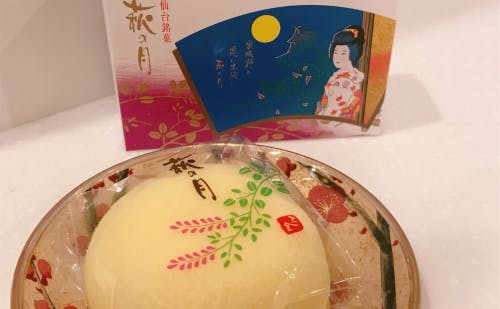宮城 出張の方にもおススメ 手軽に仙台エキナカで買えるお土産5選の写真 萩の月5個入り1 000円 宮城 出張の方にもおススメ 手軽に仙台エキナカで買えるお土産5選の写真 萩の月5個入り1 000円