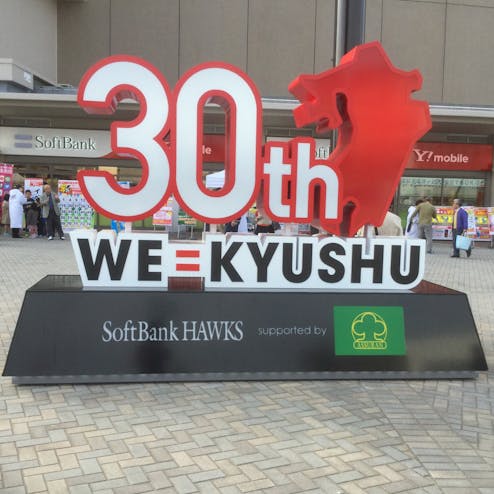 みずほPayPayドーム