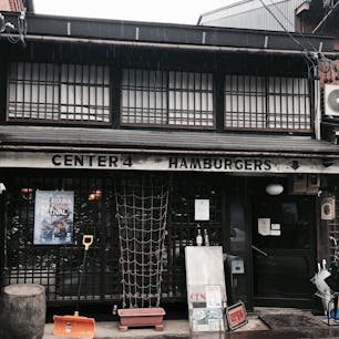高山にある
センターフォーハンバーガーズ🍔
美味しいハンバーガーがいただけます。