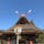 節分の吉田神社