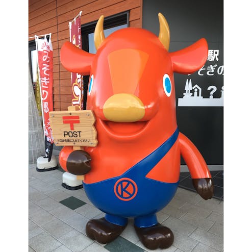 道の駅 みそぎの郷きこない