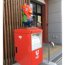 キーコポスト
木古内郵便局前にある「キーコ」の像が乗っているポスト（「キーコ」は木古内町のキャラクターです。）
道の向かいにある「道の駅みそぎの郷きこない」には大きな「キーコ」のポストがあります。
#北海道 #木古内町 #道の駅 #北海道新幹線 #木古内駅 #ポスト #変わりポスト #ゆるキャラ #木古内郵便局