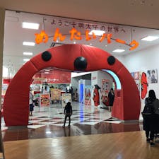 めんたいパーク 大阪ATC
はじめて 来ました。