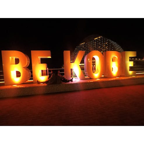 BE KOBE