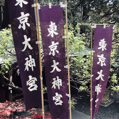 東京大神宮