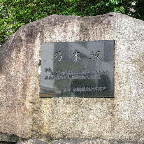 六本木・麻布・赤坂