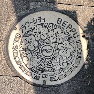 大分！別府！！