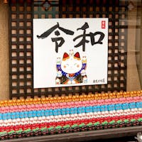 瀬戸市
おもだか屋のディスプレイ