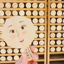 河合神社

京都の出町柳。
見た目も心も美人になれますように〜

#京都#河合神社#美麗祈願