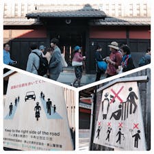 祇園 花見小路通
とにかく海外からの観光客が
多くて驚きました👀
立て看板の 絵が そんなひといる❓
って感じで また驚いた∑(ﾟДﾟ)