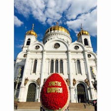 ロシア モスクワ - 救世主キリスト聖堂