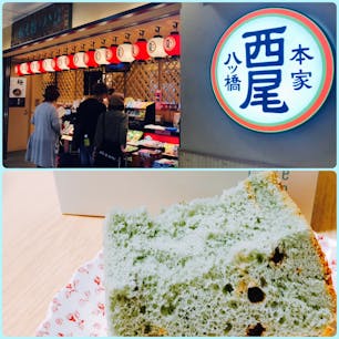 本家西尾八ッ橋 京都駅八条口店
純米シフォンケーキ チョコミント
これ美味しぃ。
季節商品みたいです。
お土産にまた 買いたい。
