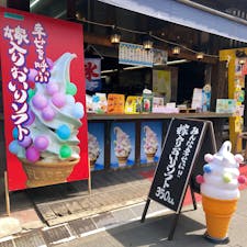 幸せを呼ぶソフトクリーム