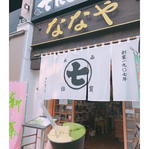 静岡駅前 ななや
玄米茶とすご〜く濃い抹茶味🍨