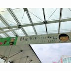 静岡駅前
さくらももこさんの
横断幕がお出迎え〜〜😆
Dance heart💓💓