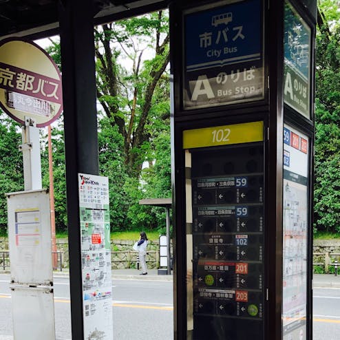 京都 Kyoto の投稿写真 感想 みどころ 京都 烏丸今出川 地下鉄今出川駅 京都のバス停 は と トリップノート 京都 Kyoto の投稿写真 感想 みどころ 京都 烏丸今出川 地下鉄今出川駅 京都のバス停 は と トリップノート