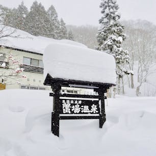 Nyuto onsen hot spring village 乳頭温泉郷 Kaniba Onsen Inn 蟹場温泉 Akita 秋田県