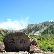 ▶︎富山県*°立山

去年のお盆に家族旅行で行きました！標高が高くて、涼しく感じられました😊避暑・森林浴を楽しんでみるのはいかがでしょう！
私たちはケーブルカーなどを乗り継いで西から東へアルペンルートを行く形で登山はしていませんが、好み・体力に合わせて楽しみ方も沢山あるでしょう✨

雲の少ない、電柱など遮るものも少ない広々とした青空も久しぶりだった気持ちになりました🦋