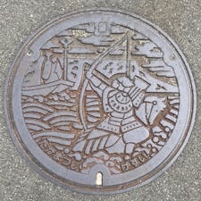 高松市 ( *¯ ³¯*)やぶさーめ ちがった。