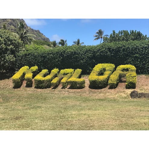 クアロア・ランチ