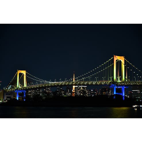 レインボーブリッジ