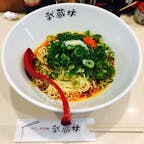 【武蔵坊】担々麺 芳醇醤油（★★★★）/広島県広島市