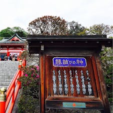 足利織姫神社
7つのご神徳をさまざまなご縁を結ぶ神様
人／健康／知恵／人生／学業／仕事／経営