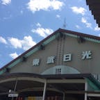 東武日光駅です。 
東武日光線の終点駅。

日光東照宮に行く時の最寄駅となります。