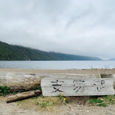 霧が出ていたので湖の透明感がありませんでした