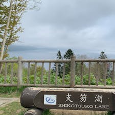 オコタンペ湖へ行く途中にあります。支笏湖のほぼ全景が見渡せますがお天気が悪い日はあまり綺麗に見えません