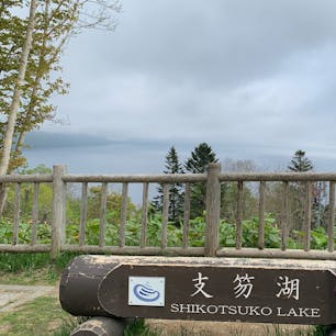 オコタンペ湖へ行く途中にあります。支笏湖のほぼ全景が見渡せますがお天気が悪い日はあまり綺麗に見えません