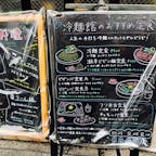 鶴橋 冷麺館
メニュー(ﾟ∀ﾟ)