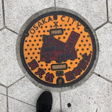 大阪市 マンホール
火の用心 🚒