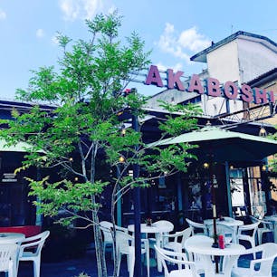 金比羅山 akaboshi coffee