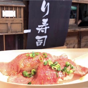 #石山牛太郎 #犬山城下町 #犬山 #愛知
2017年4月

#飛騨牛 #肉寿司