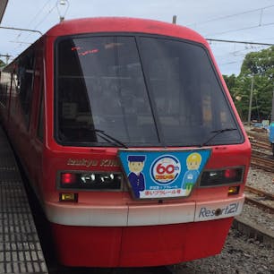 伊豆急行リゾート21のプラレール号
いくつになっても男子はプラレール
が好き

#伊豆高原