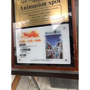 神田明神行ってきました。
シュタインズゲートのパネルがあります。