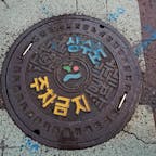 ソウル マンホール
駐車禁止🚫
