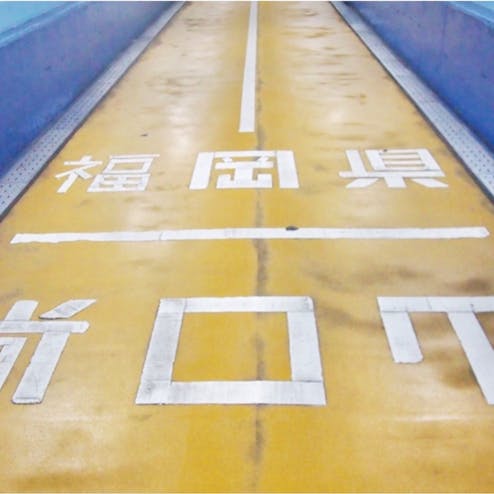 関門トンネル人道