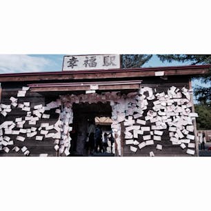 北海道 旧国鉄広尾線幸福駅
こちらは観光客も非常に多い