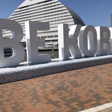 ハーバーランドにあるモニュメント。
神戸に来た！って言える場所NO.1

BE KOBE(神戸の魅力は人であるっていう意味らしい)