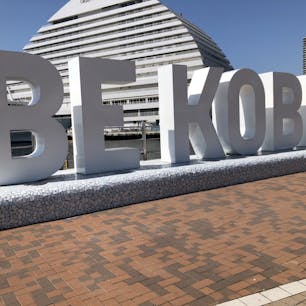 ハーバーランドにあるモニュメント。
神戸に来た！って言える場所NO.1

BE KOBE(神戸の魅力は人であるっていう意味らしい)