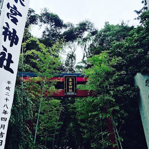来宮神社