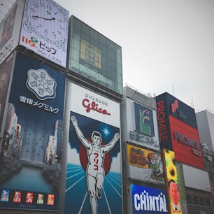 これぞ大阪！
*0301