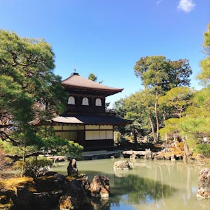第6回京都旅〜
今回は銀閣寺
