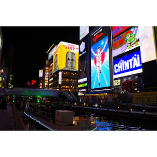 大阪:道頓堀