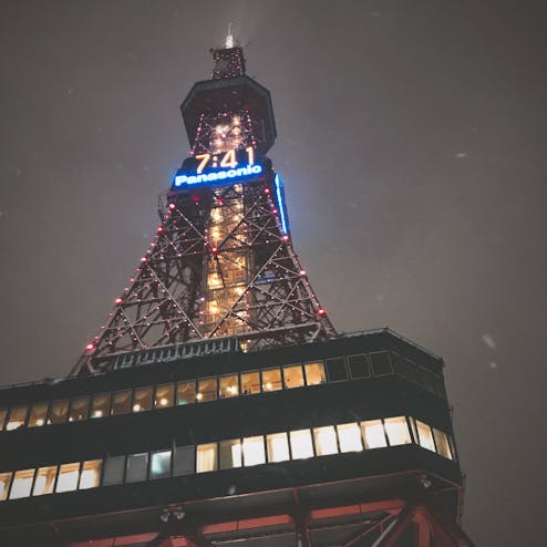 さっぽろテレビ塔